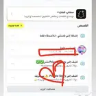 تسويق ونشر