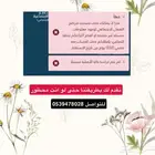 عقد ايجار وتسجيل حساب المواطن والضمان يوجد لدينا تمويل