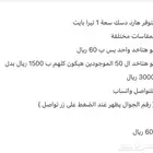 يتوفر هارد دسك سعة 1 تيرا بايت بمقاسات مختلفة