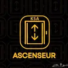 اسانسير للمصاعد