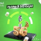 مندوب زين للاتصالات السعودية