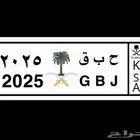 لوحه للبيع مميزه 2025