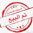 جينسس ديزل وارد كوريا بطاقه جمركيه موديل2019