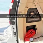 ماطور هواء برادو اصلي