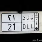 لوحه مميزة .