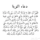 ممرضه منزلية ومرافقة كبار السن