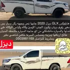 هايلقس ديزل 2020