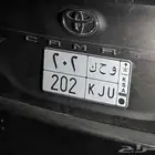 لوحة مميزة 202