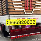 نقل عفش واثاث