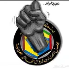 مطلوب دور ارضي بالمصيف اوالبلديه