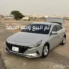 النترا