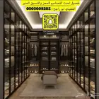 غرف نوم كنبات ستائر تفصيل و جاهز