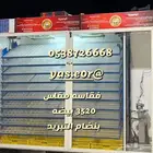 فقاسات الياسريه نضام التبريد الذاتي