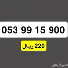 ارقام مميزة stc بأقل الاسعارر