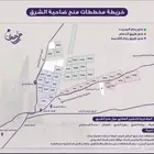 ارض منح الشرق