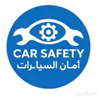 خدمة السيارات