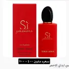 عطور
