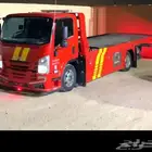 سطحة هيدروليك