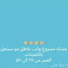 سكوير فوق 730 تع خاص
