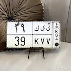 لوحه مميزة ي ي ك 39