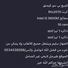 بي سي