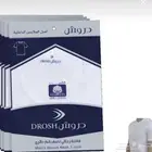 فنايل دروش
