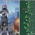 اقبل بلبدول المناسب