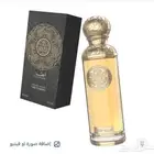 عطور ماركات عالمية
