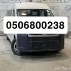 باص نقل عمال بالرياض باص توصيل عمال