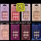 ادوات تجميل وساعات رجالي ونسائي