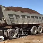 توريد سماد دواجن وبقر للمزارع