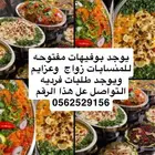 https   api.whatsapp.com send phone