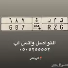لوحة قمر 687