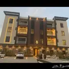 شقة مودرن ( مؤجرة ) للبيع
