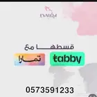 متوفر مكينه شاص 2005 2010 2015 2018