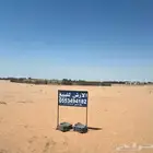 للبيع ارض في مخطط الربيع الاول
