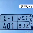 لوحة 401