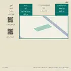 للبيع ارض سكنية بمخطط الاخوين - الخرج