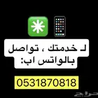 محامي - استشارات قانونية - خدمات ناجز