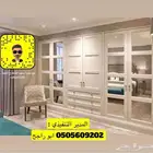 تأثيث شقق فنادق فلل تفصيل غرف نوم ستائر كنبات دواليب طاولات