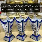 مباخر