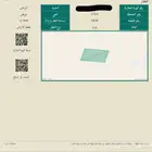 ارض للبيع الرياض ( عريض )