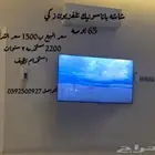 تلفزيون ذكي باناسونيك 65بوصه