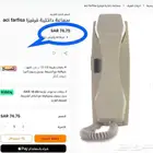 سماعة انتركم فرفيزا الايطالية ( جديد )