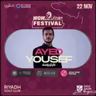 عايض مهرجان واو