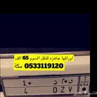 لوحة رقم فردي