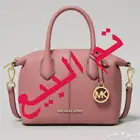 شنط مايكل كورس أصلية MICHAEL KORS