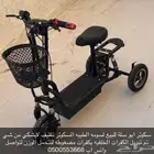سكوتر