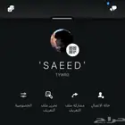حساب سوني