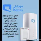 انترنت موبيلي